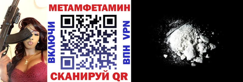 где купить наркоту  Глазов  АМФЕТАМИН 97% 