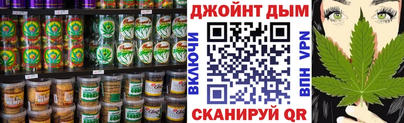 Еда ТГК конопля нарко площадка как зайти Глазов