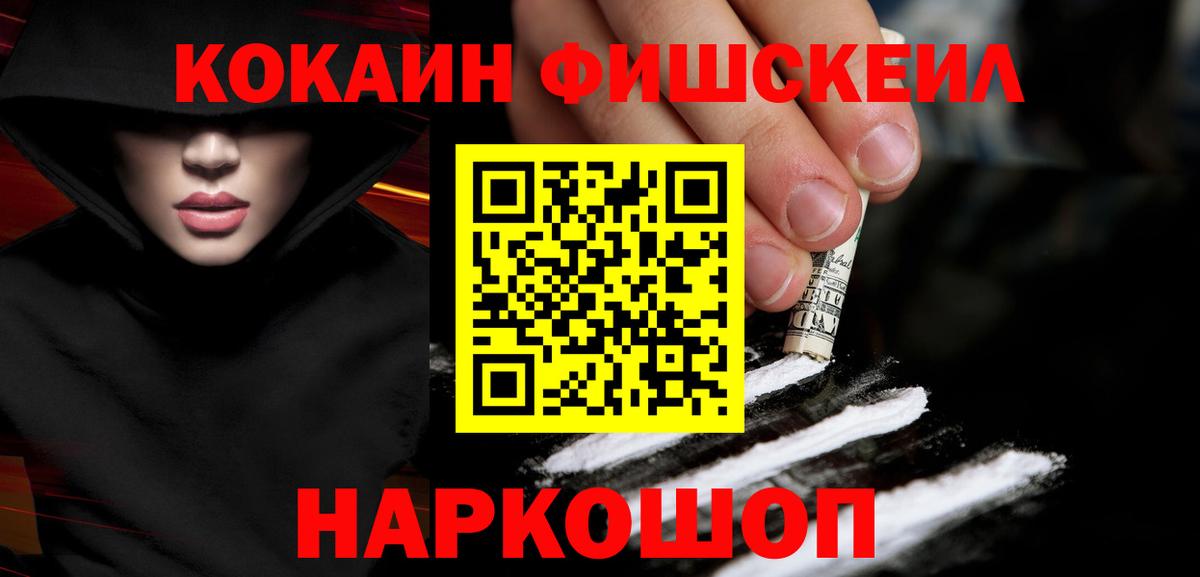 Кокаин Эквадор Глазов