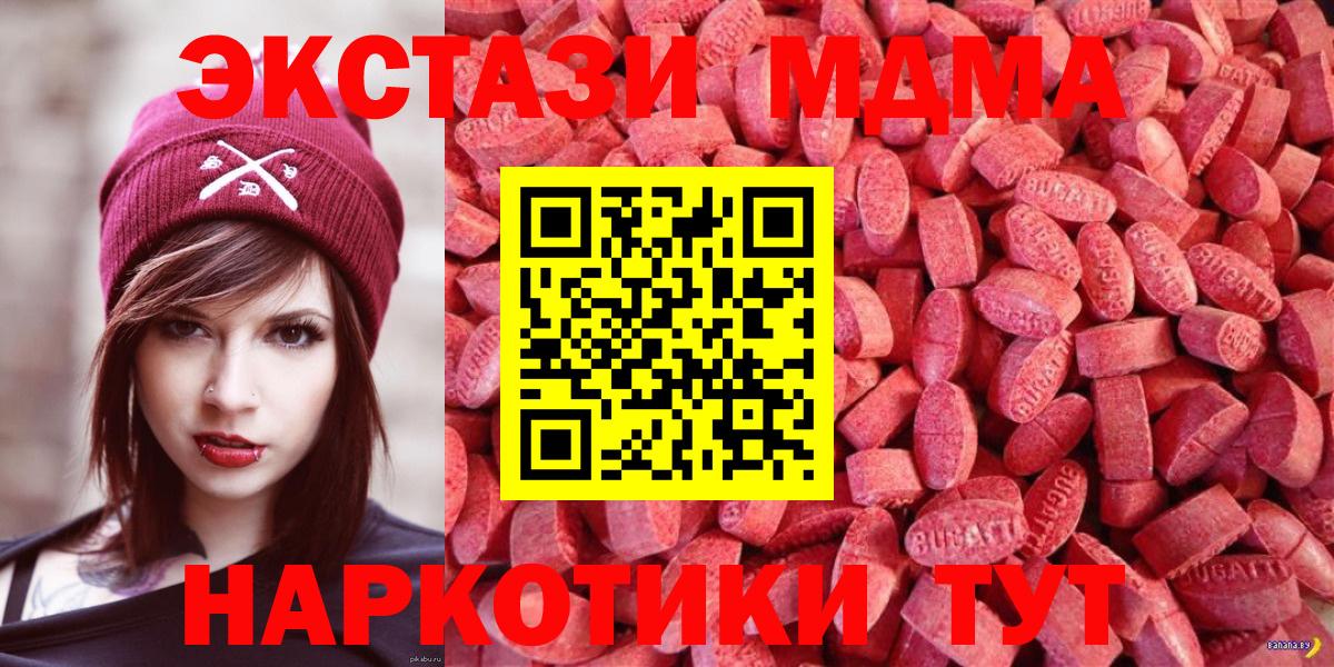 Ecstasy DUBAI Глазов
