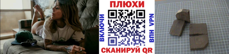 Гашиш hashish  Глазов 