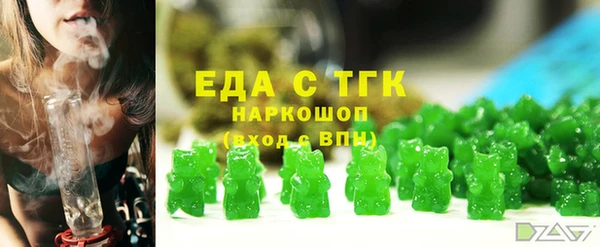 MDMA Premium VHQ Алексеевка