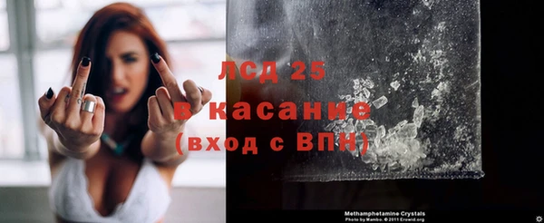 ALPHA-PVP Алексин