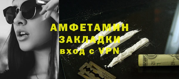 MDMA Premium VHQ Алексеевка