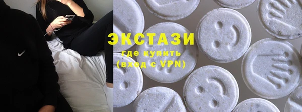 MDMA Premium VHQ Алексеевка