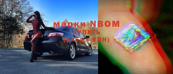MDMA Premium VHQ Алексеевка