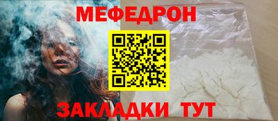 каннабис Наро-Фоминск