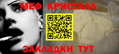 каннабис Наро-Фоминск