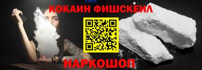 каннабис Наро-Фоминск