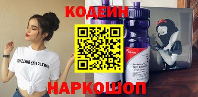 кокаин премиум Нальчик