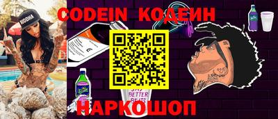 каннабис Наро-Фоминск