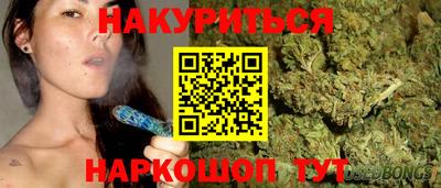 кокаин премиум Нальчик