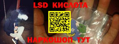 каннабис Наро-Фоминск