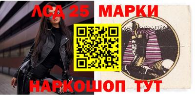 каннабис Наро-Фоминск