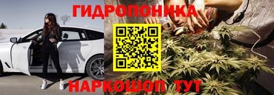 каннабис Наро-Фоминск