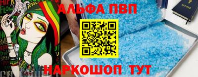 кокаин премиум Нальчик