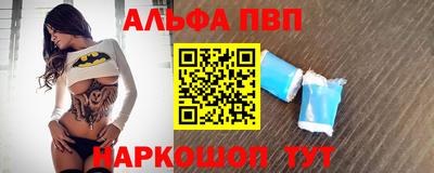 каннабис Наро-Фоминск