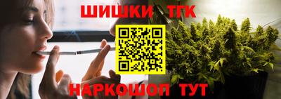 каннабис Наро-Фоминск