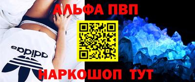кокаин премиум Нальчик
