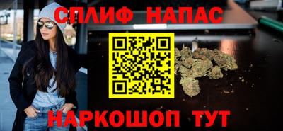 кокаин премиум Нальчик