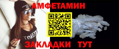 кокаин премиум Нальчик