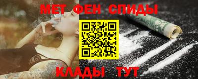 каннабис Наро-Фоминск
