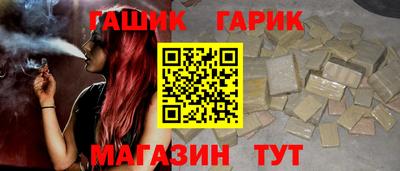 каннабис Наро-Фоминск