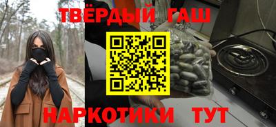 каннабис Наро-Фоминск