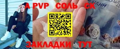 кокаин премиум Нальчик