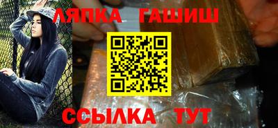 каннабис Наро-Фоминск