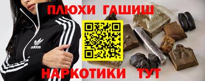 кокаин премиум Нальчик