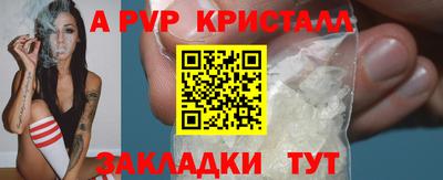 кокаин премиум Нальчик
