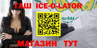 кокаин премиум Нальчик