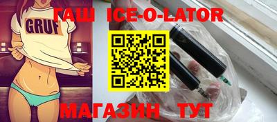 каннабис Наро-Фоминск
