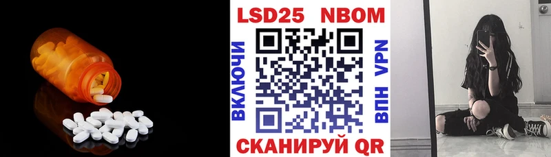 LSD-25 экстази кислота  Глазов 