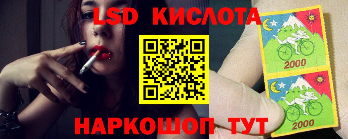 ЛСД экстази ecstasy  Вход с VPN  ЛСД экстази ecstasy  Глазов 