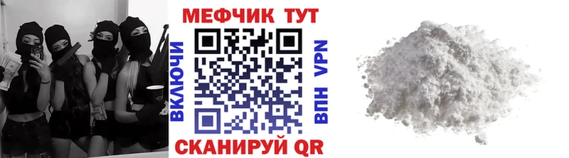 магазин  наркотиков  Глазов  МЯУ-МЯУ кристаллы 