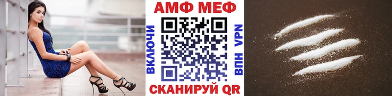где купить наркоту Глазов МЕТАМФЕТАМИН кристалл