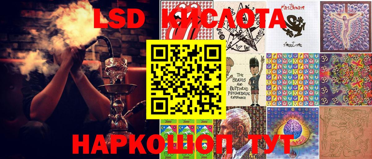 Марки NBOMe 1,5мг  Марки NBOMe 1,5мг  Вход с VPN  Глазов 