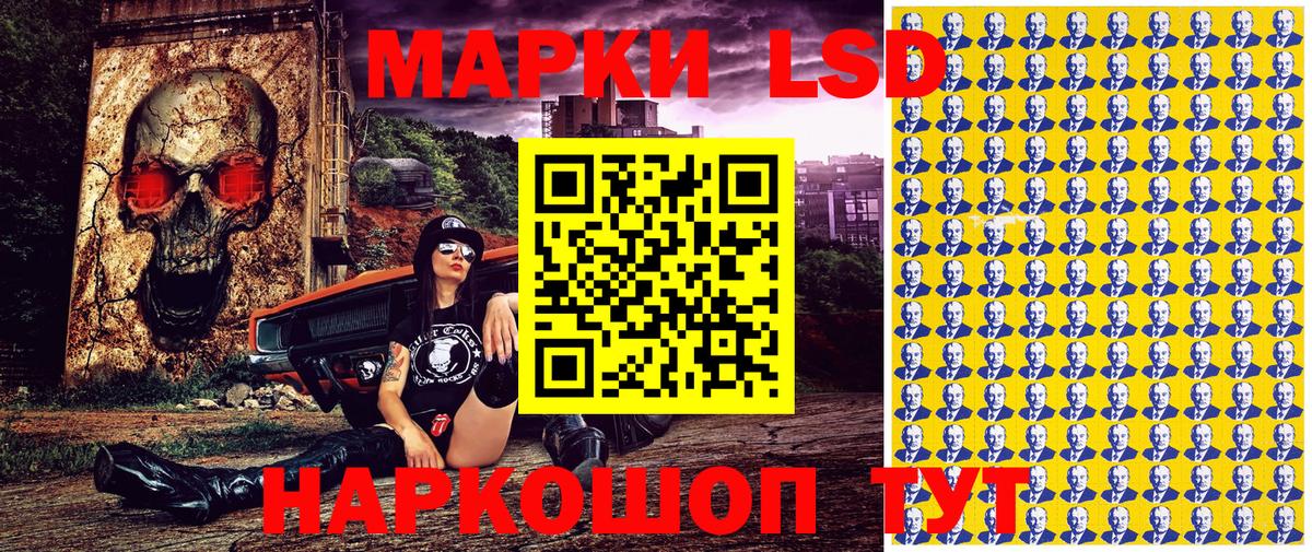 Марки NBOMe 1500мкг Глазов