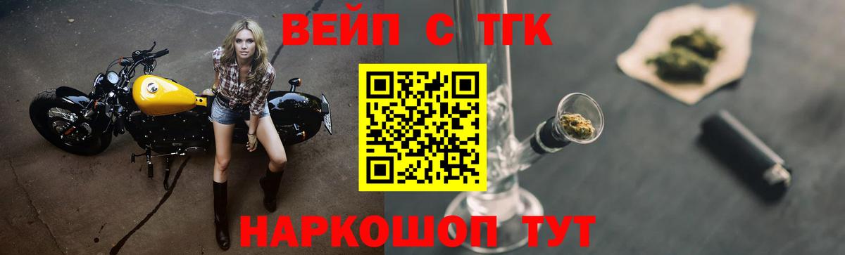 ТГК концентрат Глазов