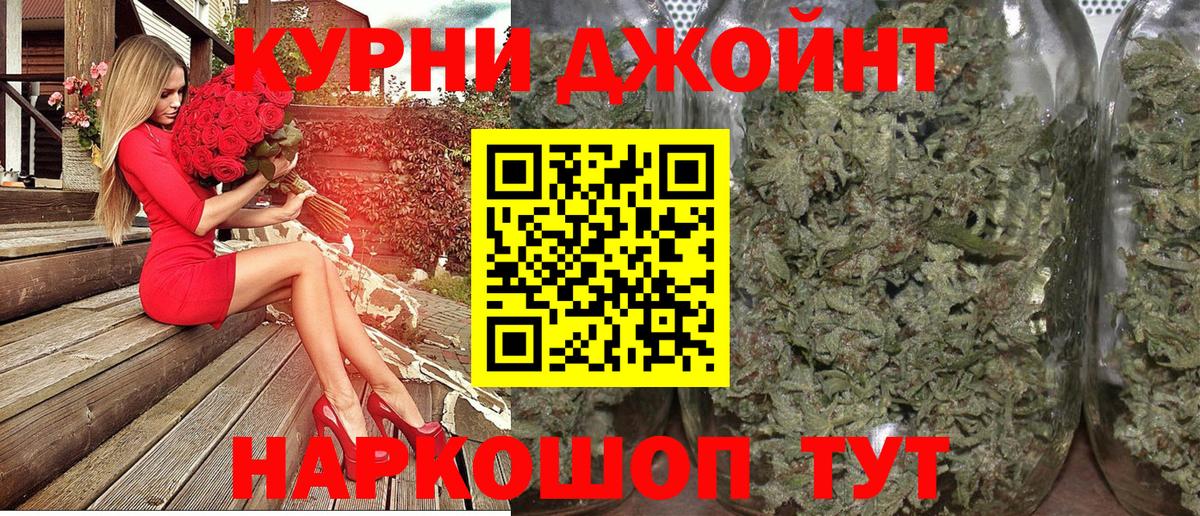Каннабис семена Глазов